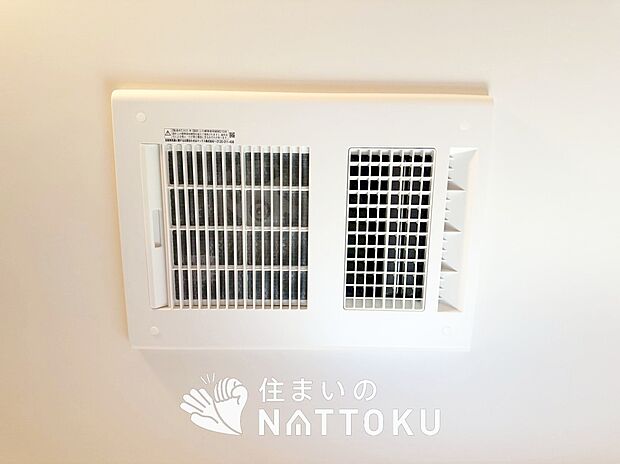 【浴室換気乾燥暖房機】予備暖房や衣類の乾燥に使用できる乾燥機を設置。
雨の日の洗濯物や、部屋干しの衣類等の乾燥に活躍します。