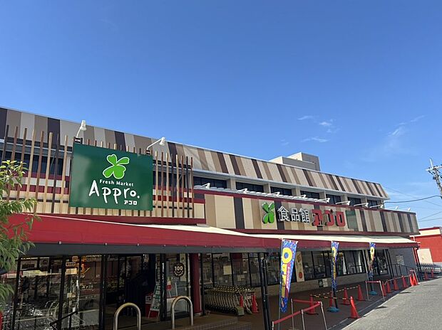 食品館アプロプラス寝屋川店(約440m)