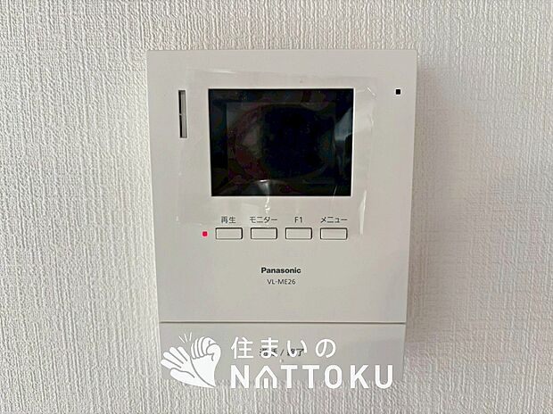 【TVモニター付インターホン】手放し通話ができ、送話表示灯で送話・受話状態が確認できます。
映像と音声で玄関先の様子をチェックできるモニター機能や、夜間の訪問者の顔も確認できるLEDライトを装備しています。