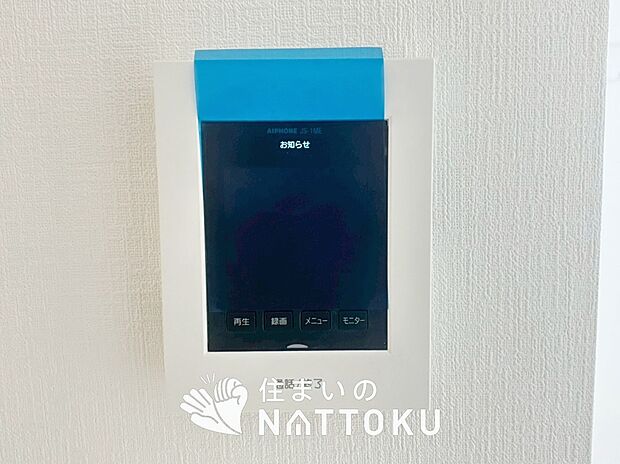 【TVモニター付インターホン】手放し通話ができ、送話表示灯で送話・受話状態が確認できます。
映像と音声で玄関先の様子をチェックできるモニター機能や、夜間の訪問者の顔も確認できるLEDライトを装備しています。