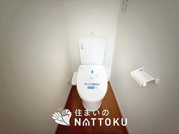 【トイレ 】汚れてもサッとひと拭きでお手入れ簡単、エコ仕様の温水洗浄便座付きのトイレです。
バリアフリーにも配慮しています。