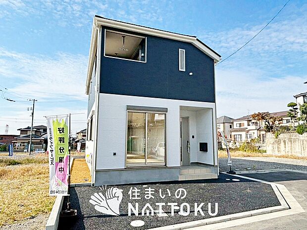 【現地写真(外観)【8号地】】健康被害に配慮したもっとも安全性の高い建材を採用し、シックハウス対策をしております。