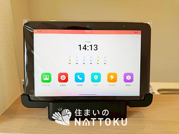 【TVモニター付インターホン】玄関の子機にカメラが付いており、来訪者の顔を確認できるため、音声だけの対応とは安心感が違います。
また、ハンズフリー通話で受話器を持つわずらわしさを解消できます。