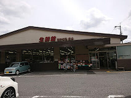 生鮮館なかむら北山店 690ｍ(徒歩9分)