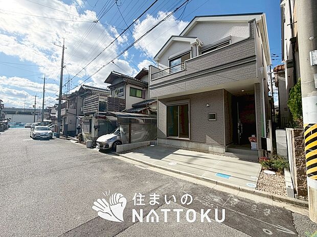 【現地写真（前道含む外観）】健康被害に配慮したもっとも安全性の高い建材を採用し、シックハウス対策をしております。