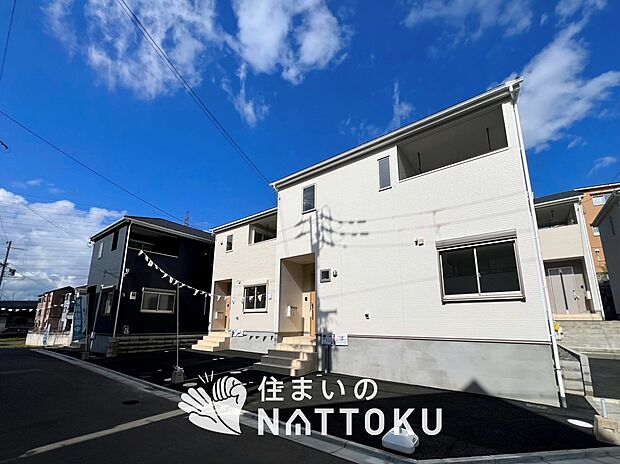 【現地写真（街並み）】住宅性能表示制度で５分野７項目で最高等級取得で安心できます。