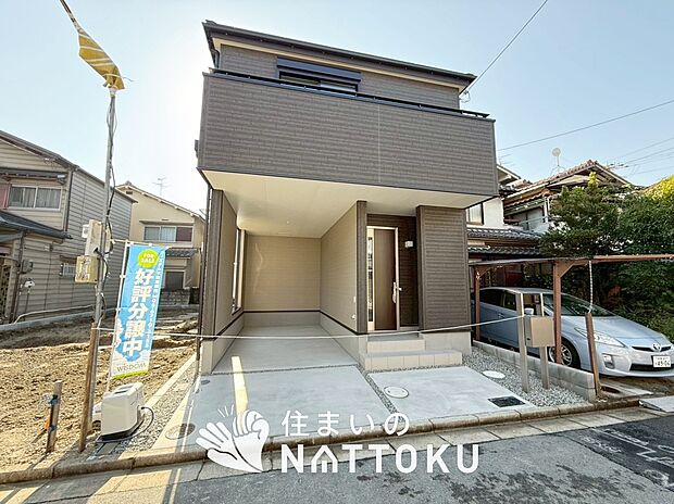 【現地写真（外観）【２-１号地】】雨で汚れを落とし、耐久性・耐候性に優れた外壁を使用しています。