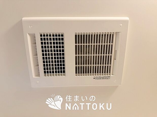 【浴室暖房換気乾燥機】寒い冬場はあたたかく、暑い夏場は扇風機のような心地よさです。
雨の日は、浴室が衣類乾燥スペースになります。