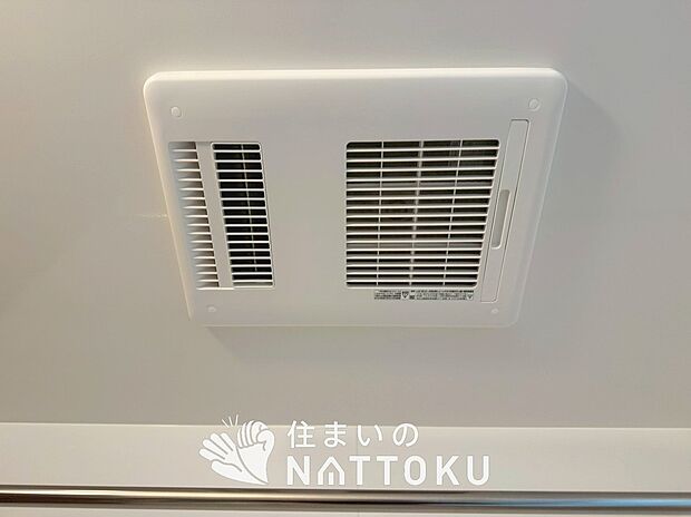 【浴室暖房換気乾燥機】入浴後の水滴や湿気を排出し、カビの発生や臭いを抑制します。
雨の日の洗濯物にも効果的です。
