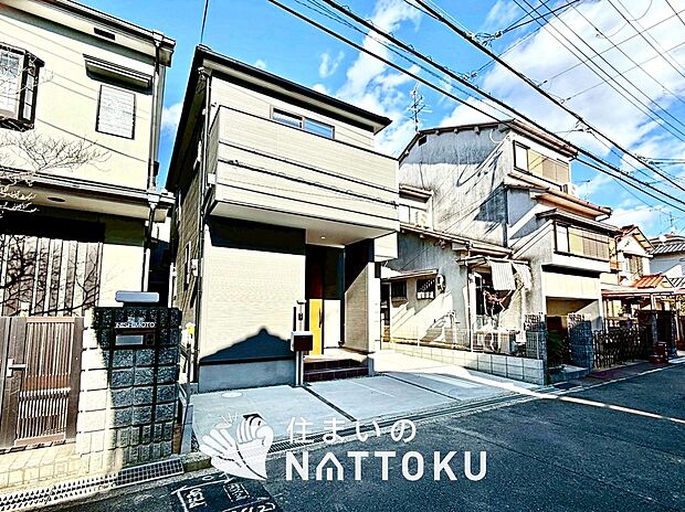 【現地写真（前道含む外観）】健康被害に配慮したもっとも安全性の高い建材を採用し、シックハウス対策をしております。