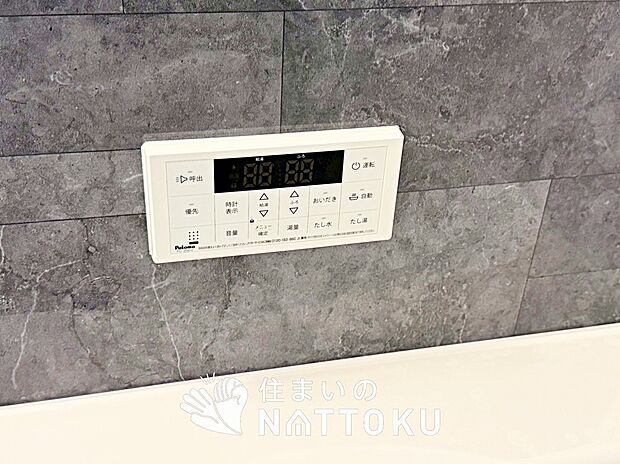 【給湯器リモコン】温度調整機能はもちろん、見やすいボタン配置でお湯はり・追い炊きが簡単操作可能です。