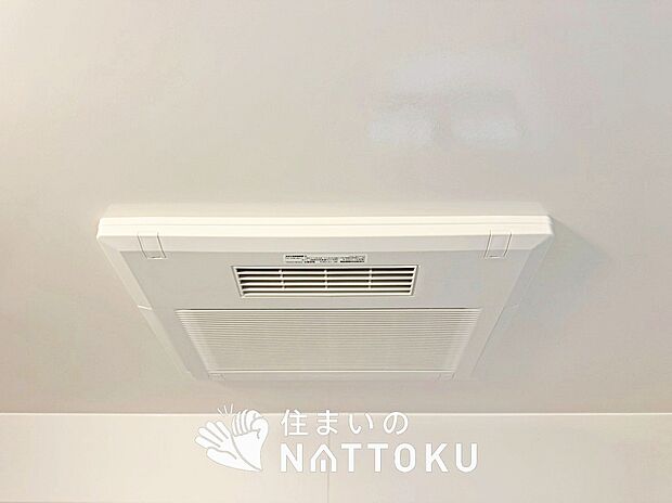 【浴室暖房換気乾燥機】寒い冬場はあたたかく、暑い夏場は扇風機のような心地よさです。
雨の日は、浴室が衣類乾燥スペースになります。
