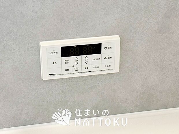 【給湯器リモコン】温度調整機能はもちろん、見やすいボタン配置でお湯はり・追い炊きが簡単操作可能です。