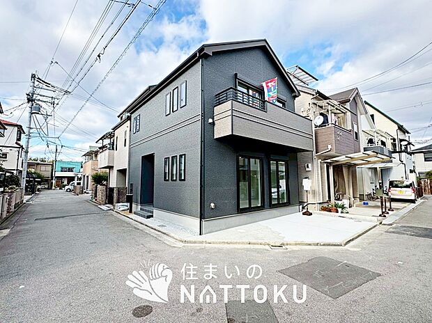 【現地写真（前道含む外観）】軽くて火災に強い屋根材を採用し、地震時の建物への負担や揺れを軽減しています。