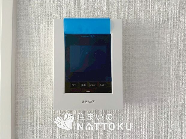 【TVモニター付インターホン】来訪者を画像と音声で確認できる、防犯性に優れた安心のシステム。
スッキリしたデザインで、誰でも簡単に操作できます。