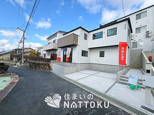 【現地写真（前道含む外観）】断熱性、気密性を高める工夫で一年中ずっと心地よく暮らせる、高気密・高断熱です。