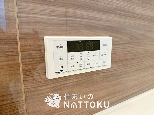 【給湯器リモコン】見やすいボタン配置でお湯はり・追い炊きが簡単操作可能です。