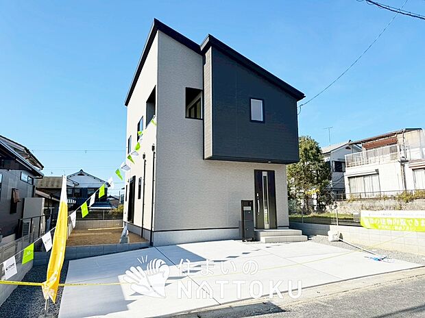 【現地写真（外観）】耐震等級最高「３」取得で基準の１.５倍の性能・耐震強度で安心できます。