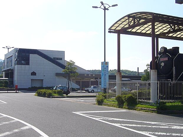 ＪＲ草津線「甲西駅」（約7,680m）