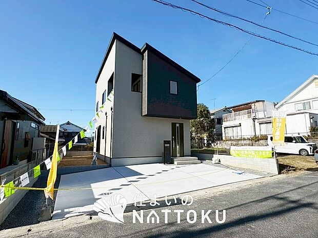 【現地写真（前道含む外観）】軽くて火災に強い屋根材を採用し、地震時の建物への負担や揺れを軽減しています。