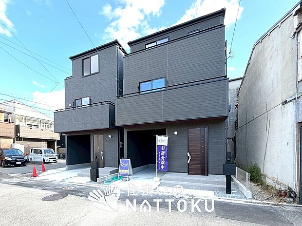 【現地写真(前道含む外観)】健康被害に配慮したもっとも安全性の高い建材を採用し、シックハウス対策をしております。