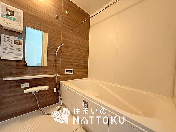 【現地写真（浴室）】浴室暖房乾燥機付き。１坪タイプで広々です。