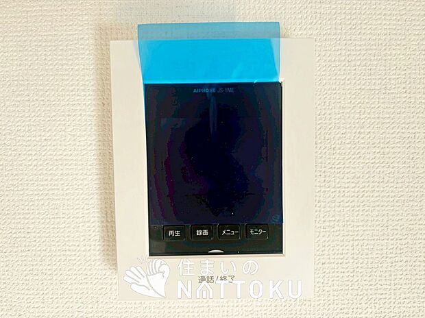 【TVモニター付インターホン】来訪者を画像と音声で確認できる、防犯性に優れた安心のシステム。
スッキリしたデザインで、誰でも簡単に操作できます。