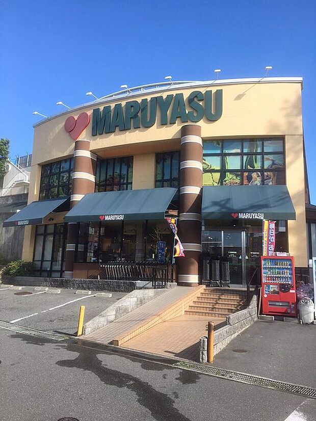 スーパーマルヤス成田南店（約1,700m）