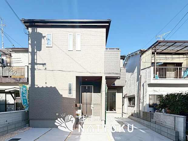 【現地写真（外観）】耐震等級最高「３」取得で基準の１.５倍の性能・耐震強度で安心できます。