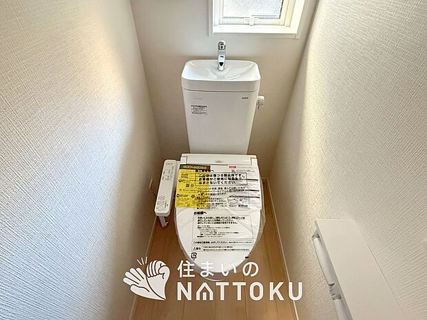 【トイレ】汚れてもサッとひと拭きでお手入れ簡単、エコ仕様の温水洗浄便座付きのトイレです。
バリアフリーにも配慮しています。
