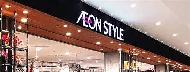 イオン高槻店（約1,100m）