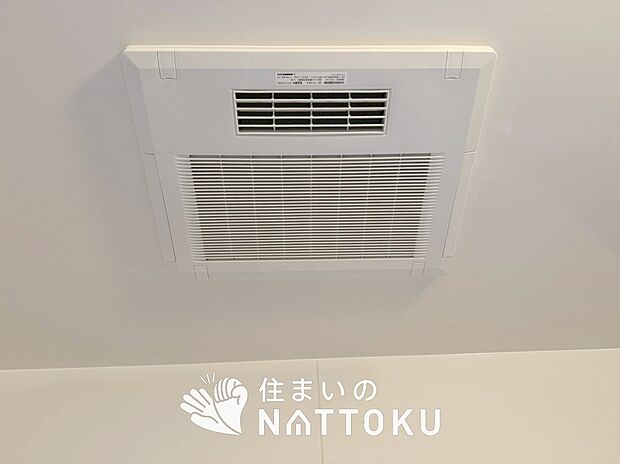 【浴室暖房換気乾燥機】寒い冬場はあたたかく、暑い夏場は扇風機のような心地よさです。
雨の日は、浴室が衣類乾燥スペースになります。
