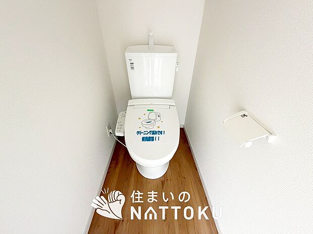 【トイレ】汚れてもサッとひと拭きでお手入れ簡単、エコ仕様の温水洗浄便座付きのトイレです。
バリアフリーにも配慮しています。