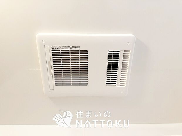 【浴室暖房換気乾燥機】入浴後の水滴や湿気を排出し、カビの発生や臭いを抑制します。
雨の日の洗濯物にも効果的です。