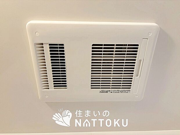 【浴室暖房換気乾燥機】入浴後の水滴や湿気を排出し、カビの発生や臭いを抑制します。
雨の日の洗濯物にも効果的です。
