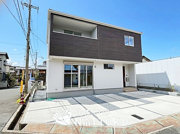 【現地写真（前道含む外観）】断熱性、気密性を高める工夫で一年中ずっと心地よく暮らせる、高気密・高断熱です。