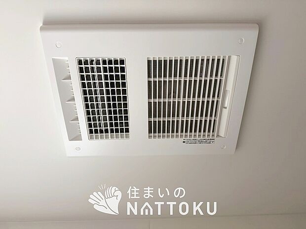 【浴室暖房換気乾燥機】寒い冬場はあたたかく、暑い夏場は扇風機のような心地よさです。
雨の日は、浴室が衣類乾燥スペースになります。

