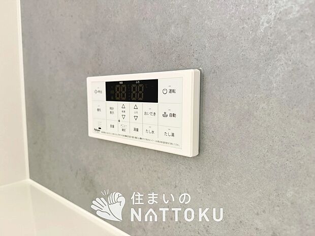 【給湯器リモコン】温度調整機能はもちろん、見やすいボタン配置でお湯はり・追い炊きが簡単操作可能です。