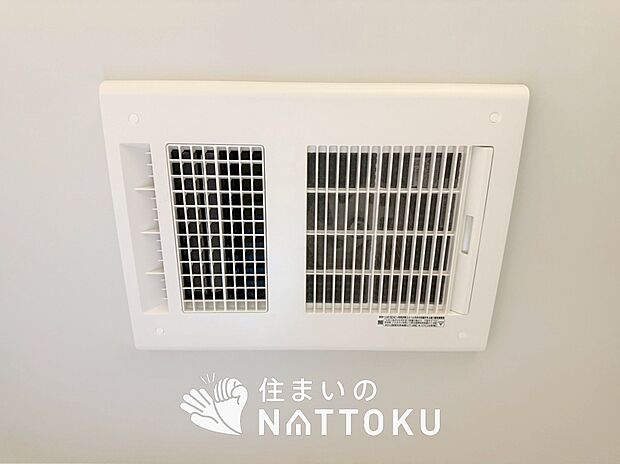 【浴室暖房換気乾燥機】サイドブロー機能で、乾燥効率アップです。
サイドに吹き出しを搭載することにより浴室内を端まで循環する気流ができ、さらに省エネ性能がアップします。