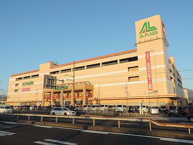 アル・プラザ長浜(約1,100m)