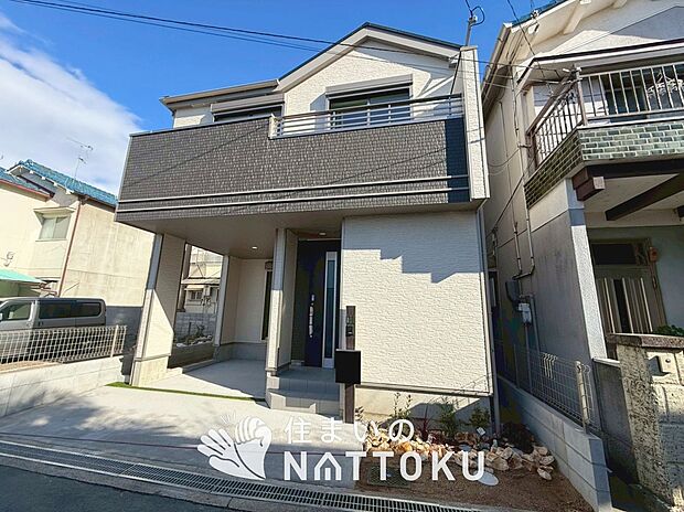 【現地写真（外観）】雨で汚れを落とし、耐久性・耐候性に優れた外壁を使用しています。