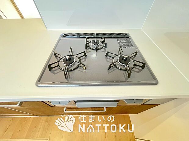 【ビルトインコンロ】フラットな構造で清掃性が高く、過熱防止センサー付３口タイプで日頃の家事も快適です。