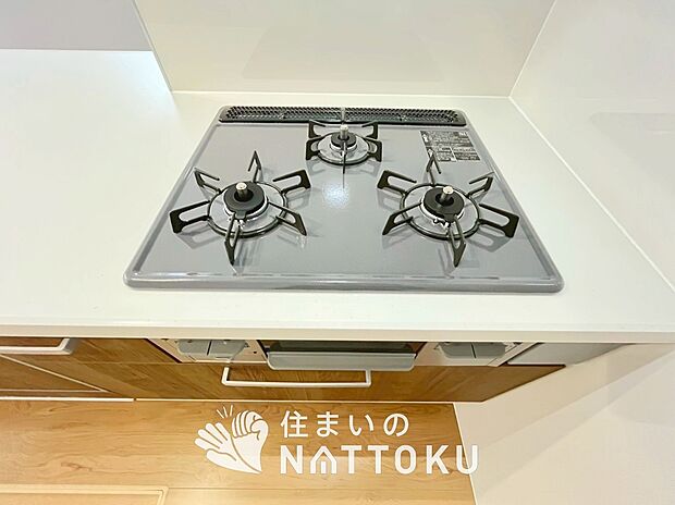 【ビルトインコンロ】フラットな構造で清掃性が高く、過熱防止センサー付３口タイプで日頃の家事も快適です。