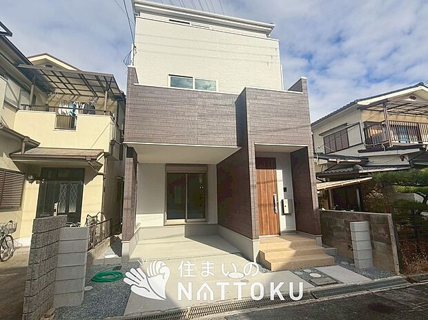 【現地写真（外観）】健康被害に配慮したもっとも安全性の高い建材を採用し、シックハウス対策をしております。