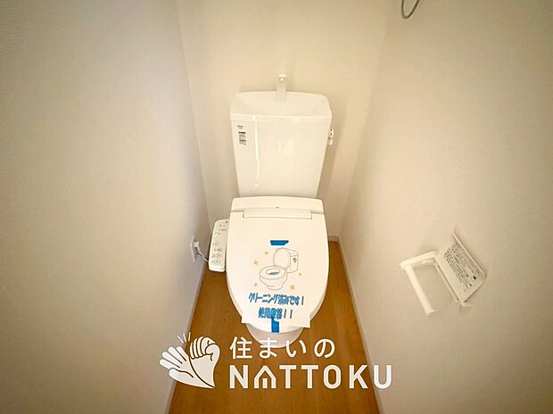 【トイレ】汚れてもサッとひと拭きでお手入れ簡単、エコ仕様の温水洗浄便座付きのトイレです。
バリアフリーにも配慮しています。
