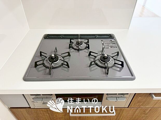 【ビルトインコンロ】フラットな構造で清掃性が高く、過熱防止センサー付３口タイプで日頃の家事も快適です。