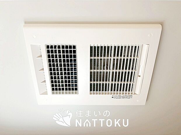 【電気式浴室暖房換気乾燥機】サイドブロー機能で、乾燥効率アップです。
サイドに吹き出しを搭載することにより浴室内を端まで循環する気流ができ、さらに省エネ性能がアップします。
