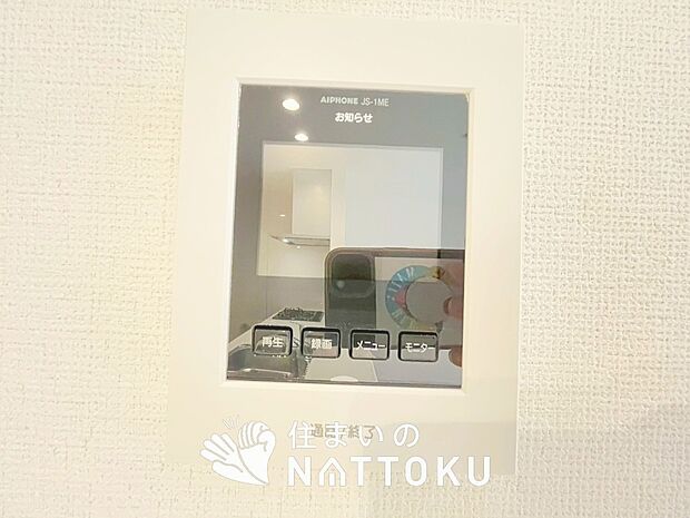 【TVモニター付インターホン】来訪者を画像と音声で確認できる、防犯性に優れた安心のシステム。
スッキリしたデザインで、誰でも簡単に操作できます。