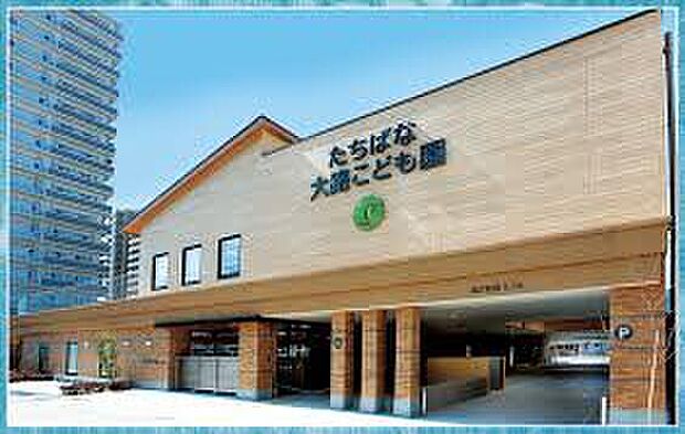 たちばな大路こども園（約970m）