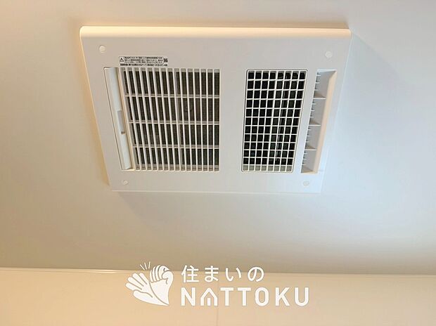 【浴室暖房換気乾燥機】予備暖房や衣類の乾燥に使用できる乾燥機を設置。
雨の日の洗濯物や、部屋干しの衣類等の乾燥に活躍します。
